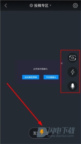 扬州发布 第10张图