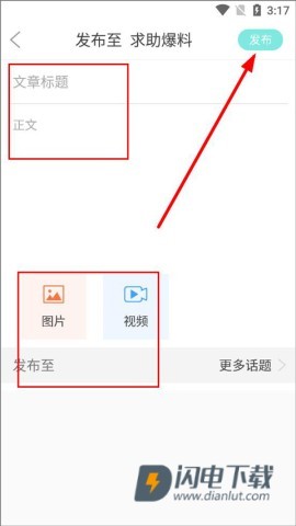 扬州发布 第4张图