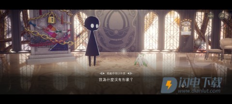 魔法少女小圆安卓版 第5张图