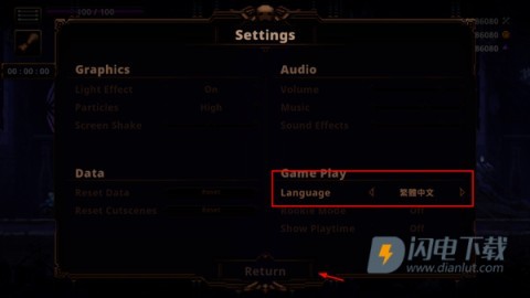 小骨英雄杀手手机版 第3张图