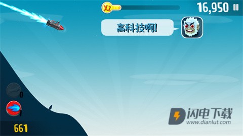 滑雪大冒险旧版 第4张图