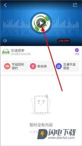 扬州发布 第8张图