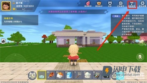 迷你世界0.44.2游戏 第2张图