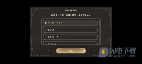 魔法少女小圆安卓版 第3张图