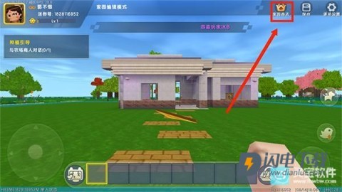 迷你世界0.44.2游戏 第3张图