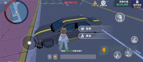 五星好市民手游免费 第6张图