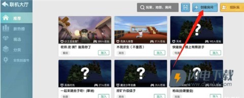 迷你世界0.44.2游戏 第6张图