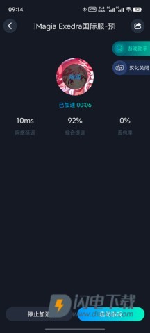 魔法少女小圆安卓版 第2张图