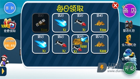 滑雪大冒险旧版官方版下载