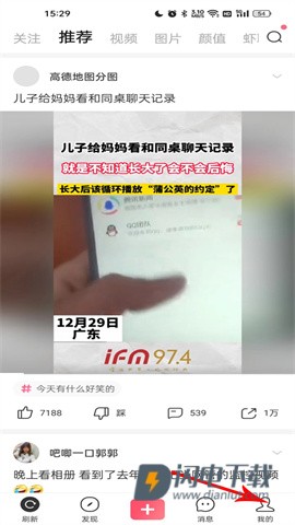 皮皮虾 第13张图