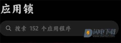 MIUI手机管家 第4张图