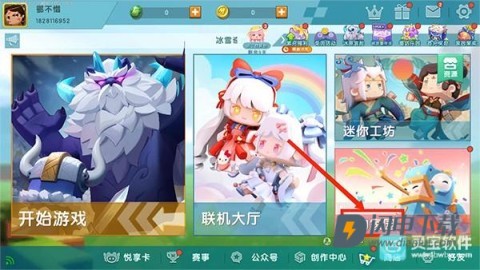 迷你世界0.44.2游戏