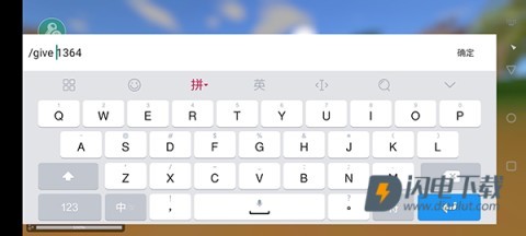 未转变者内置MOD修改器 第8张图