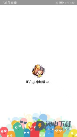 王者悬浮图标 第2张图