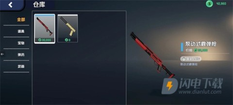 五星好市民手游免费 第5张图