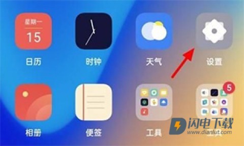 oppo云服务官方版