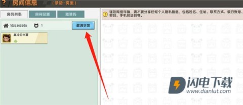 迷你世界0.44.2游戏 第9张图