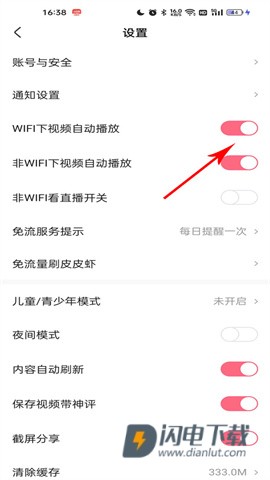 皮皮虾 第15张图