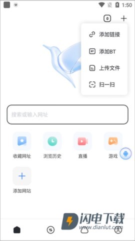 迅雷极速版软件 第5张图