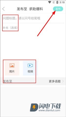 扬州发布 第5张图