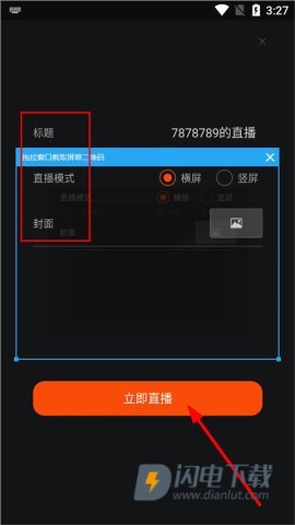 扬州发布 第11张图
