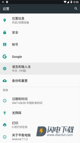讯飞TTS语音引擎主程序