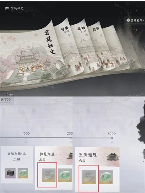 燕云十六声开封皇宫袅袅之音获取指南