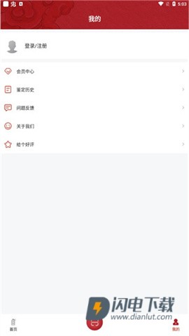 茅台镇国酒NFC溯源鉴定