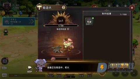 99强化木棍 第3张图