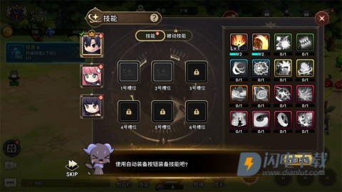 99强化木棍 第7张图