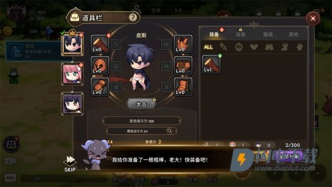 99强化木棍 第5张图