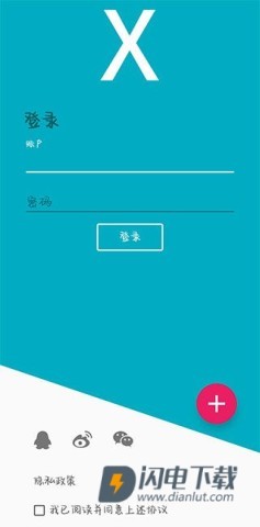 解方程计算器 第2张图