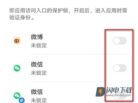 荣耀应用市场 第5张图