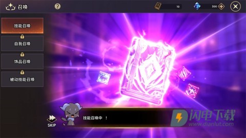 99强化木棍 第6张图