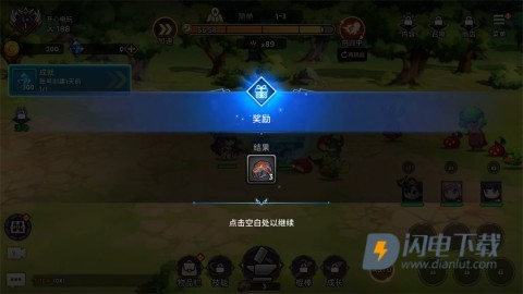 99强化木棍 第4张图