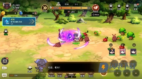 99强化木棍 第2张图