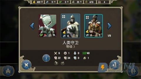 咒语力量英雄与魔法 第10张图