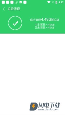 手机清理大师 第6张图