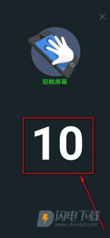 安兔兔评测3D最新版 第14张图