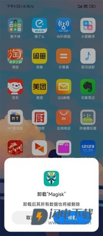 德尔塔面具 第7张图
