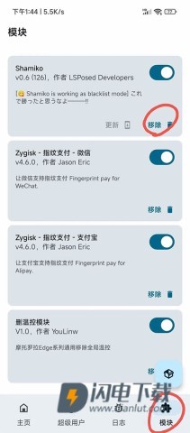 德尔塔面具 第9张图