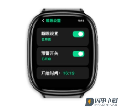 思尔健康 第7张图