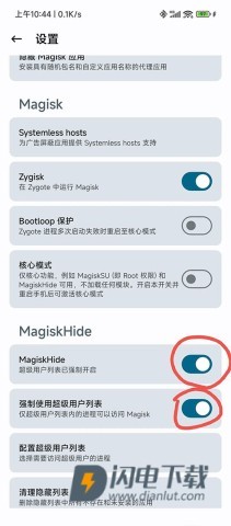 德尔塔面具 第10张图