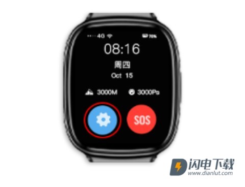 思尔健康 第4张图