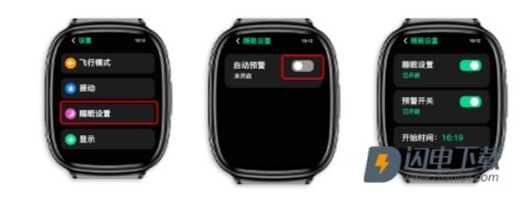 思尔健康 第5张图