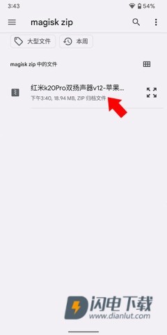 德尔塔面具 第3张图
