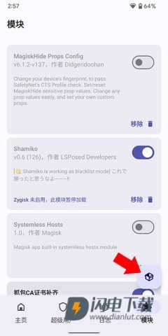 德尔塔面具 第2张图