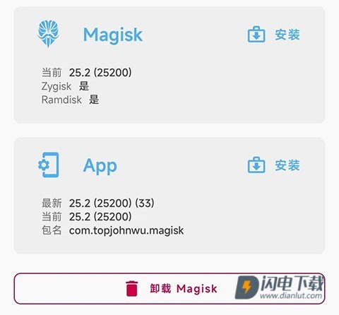 德尔塔面具 第4张图