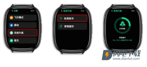 思尔健康 第3张图