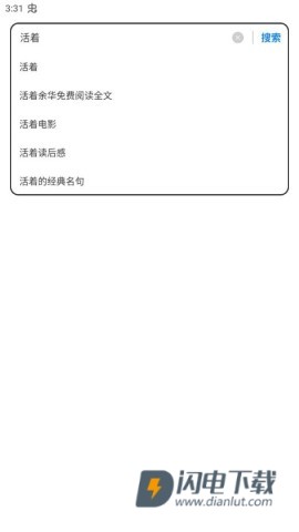 Top浏览器 第9张图